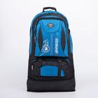 Рюкзак туристический, 65 л, отдел на молнии, наружный карман, цвет синий - Фото 4