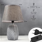 Лампа настольная 16444/1GR E14 40 вт серый 22×22×34 см RISALUX - Фото 2
