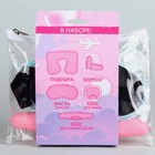 Дорожный набор "Queen of Glamour", подушка, беруши, маска, кейс для мыла и щетки - фото 8882085