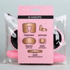Дорожный набор "Girl boss", подушка, беруши, маска, кейс для мыла и щетки - фото 24284033