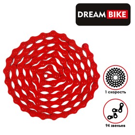 Цепь Dream Bike, 1 скорость, цвет красный