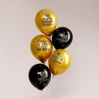 Воздушные шары латексные 12" «Хвалебные», 5 шт., хром - Фото 2
