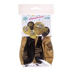 Воздушные шары латексные 12" «Хвалебные», 5 шт., хром - Фото 3