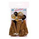 Воздушный шар латексный 12" «С днём рождения», хром, 5 шт. - фото 21243518