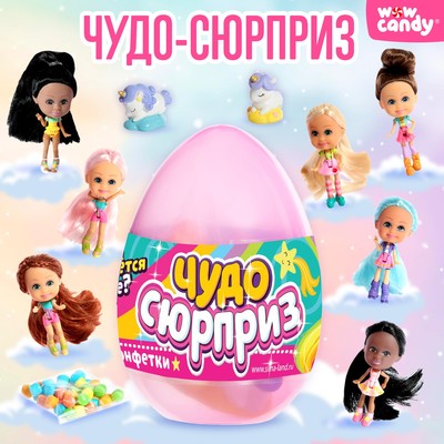 Игрушка в яйце «Чудо-сюрприз», МИКС