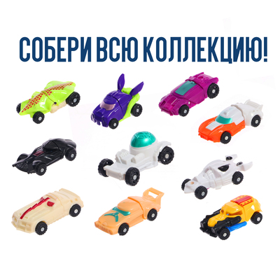 Игрушка в яйце WOOW TOYS «Чудо-сюрприз: Машинки», МИКС