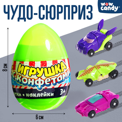 Игрушка в яйце WOOW TOYS «Чудо-сюрприз: Машинки», МИКС