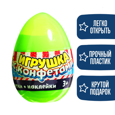 Игрушка в яйце WOOW TOYS «Чудо-сюрприз: Машинки», МИКС