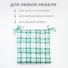 Сидушка на стул "Этель"Eucalyptus (клетка) 42х42см, 100% хлопок, саржа 190 г/м2 - Фото 3