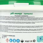 Регулятор pН-минус Aqualand, гранулы, 1 кг - Фото 4