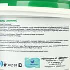 Регулятор pН-минус Aqualand, гранулы, 1 кг - Фото 5