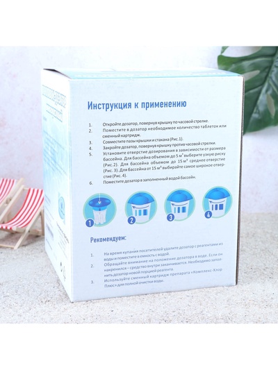 Поплавок - дозатор Aqualand, многоразовый