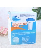 Комплексный препарат длительного действия Aqualand «Комплекс - хлор», 6 в 1, с поплавком и дозатором, 580 г - Фото 9