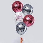 Шар латексный 12" «С днём рождения, малышка» 5 шт. ХРОМ - Фото 2