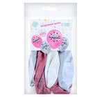 Шар латексный 12" «С днём рождения, малышка» 5 шт. ХРОМ - Фото 4