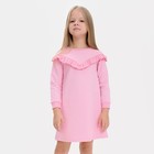 Платье для девочки KAFTAN "Basic line", размер 30 (98-104), цвет розовый - фото 108487611