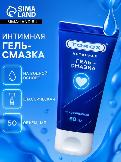 Гель-лубрикант Torex «Классическая», интимный, 50 мл