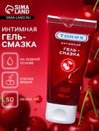 Гель-лубрикант Torex «Спелая вишня», интимный, 50 мл - Фото 1