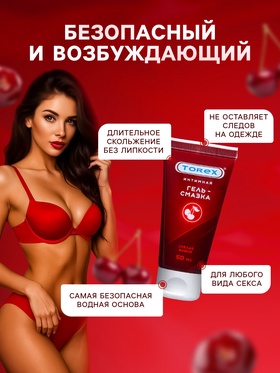 Гель-лубрикант Torex "Спелая вишня", интимный, 50 мл