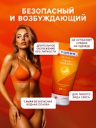 Гель-лубрикант Torex «Тропический банан», интимный, 50 мл - Фото 2