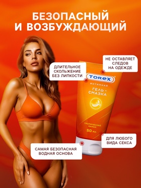 Гель-лубрикант Torex "Тропический банан", интимный, 50 мл