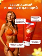 Гель-смазка интимная TOREX «Чувственная ваниль», 50 мл - Фото 2