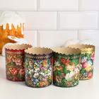 Форма бумажная для кекса, маффинов и кулича "Жостово" 70 x 85мм - Фото 3