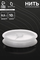 Нить силиконовая (резинка) d=0.5 мм, L=10 м, прозрачная - Фото 1