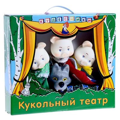 УЦЕНКА Кукольный театр «Три поросенка»