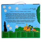 УЦЕНКА Кукольный театр «Три поросенка» - Фото 2