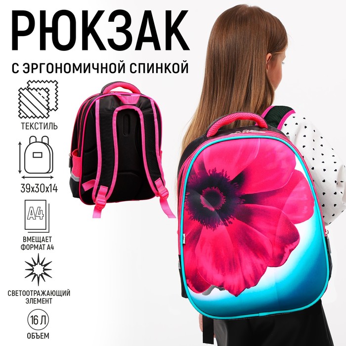 Рюкзак школьный, каркасный, 39×30×14 см, Inspire - Фото 1