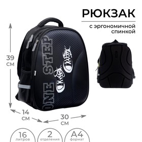 Рюкзак каркасный школьный, 39 х 30 х 14 см, Calligrata "Street" 5492967