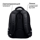 Рюкзак школьный, каркасный, 39×30×14 см, Street - Фото 4