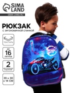 Рюкзак школьный, каркасный, 39×30×14 см, Speed bike - Фото 1