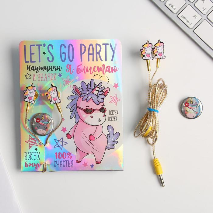 Наушники вакуумные и значок Я блистаю 11 х 208 см 119₽