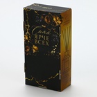 Диффузор ароматический с палочками «Самой роскошной», ароматизатор для дома 50 мл., аромат чёрный лёд, 10.2×19.6×5.2 см - Фото 6