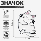 Значок «Котейка», цвет белый в чёрном металле - фото 322207975