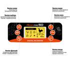 Инкубатор Rcom 50 Pro - Фото 5