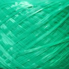 Шпагат для подвязки растений, 300 м, полипропилен, Greengo - Фото 2