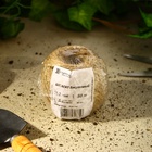 Шпагат льняной для подвязки растений, 50 м, 1200 текс, 2 нити, лён, Greengo - Фото 4