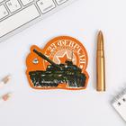 Подарочный набор, блокнот 32 листа и ручка-пуля «23 февраля: Настоящему герою» - Фото 2