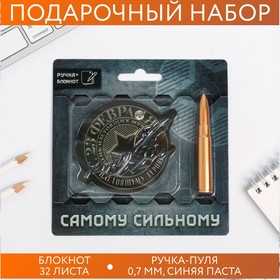 {{productViewItem.photos[photoViewList.activeNavIndex].Alt || productViewItem.photos[photoViewList.activeNavIndex].Description || 'Подарочный набор, блокнот 32 листа и ручка-пуля «23 февраля: Самому сильному»'}}