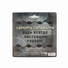 Подарочный набор «Самому сильному»: блокнотик и ручка-пуля 5177208 - фото 14009565