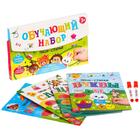 Обучающий набор многоразовых книг с маркерами в коробке «Пиши-стирай» 4 шт., 2 маркера, Уценка - Фото 1