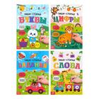 Обучающий набор многоразовых книг с маркерами в коробке «Пиши-стирай» 4 шт., 2 маркера, Уценка - Фото 2