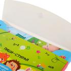 Обучающий набор многоразовых книг с маркерами в коробке «Пиши-стирай» 4 шт., 2 маркера, Уценка - Фото 11