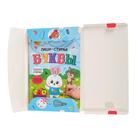 Обучающий набор многоразовых книг с маркерами в коробке «Пиши-стирай» 4 шт., 2 маркера, Уценка - Фото 12