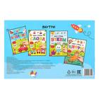 Обучающий набор многоразовых книг с маркерами в коробке «Пиши-стирай» 4 шт., 2 маркера, Уценка - Фото 13