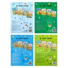 Обучающий набор многоразовых книг с маркерами в коробке «Пиши-стирай» 4 шт., 2 маркера, Уценка - Фото 9