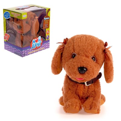 УЦЕНКА Интерактивная игрушка «Любимый друг: Щенок Кексик», выполняет команды, реагирует на касания, лает, скулит